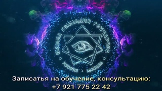 Передача мыслей. Помогают ли талисманы и камни в телепатии?