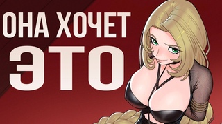 Knightly Passions - хорни RPG-новелла! ОБЗОР игры
