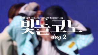 4k 230528  15   day2 | SHINee 15th anniversary fanmeeting