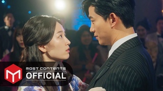 [M/V] 스탠딩 에그 - 그댄 걸 알지만 :: 가슴이 뛴다(Heartbeat) OST Part.7