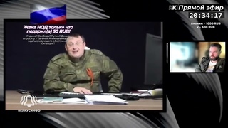 Федоров не считает, что Путин предложит превентивный ядерный удар по США, но вернёт нацеливание