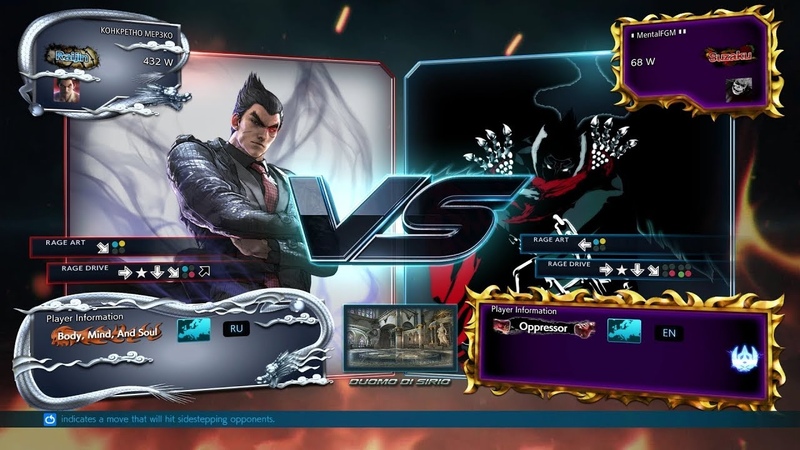 TEKKEN 7, i NFECTO KAZ, LEE vs Let S DVJ pt. 1 02, 10,