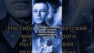 Его пытали ледяной водой на морозе: Русский офицер Родиной не торгует