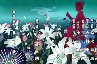 Atsu Hime Opening