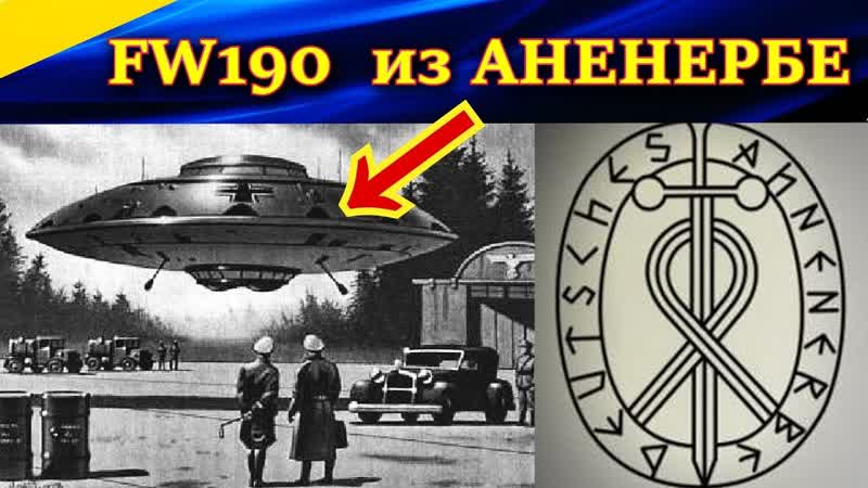 Премиумная фока из недр Аненербе. Ил 2 Штурмовик Битва за